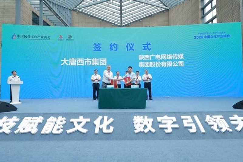 企业年会策划：一年总结与展望