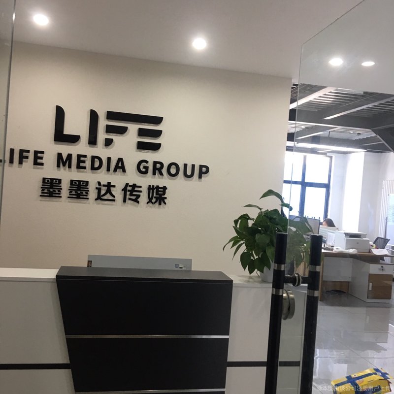 文化之韵，传播之魂——探访文化传播公司的活力所在